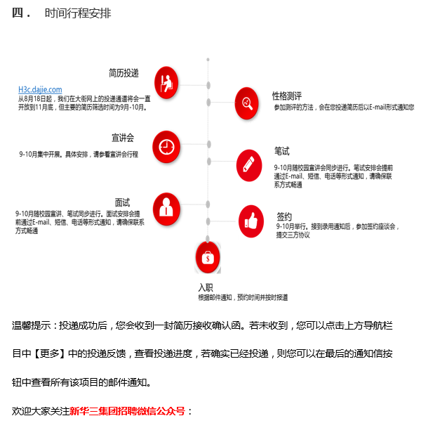 微信截图_20171010164849.png