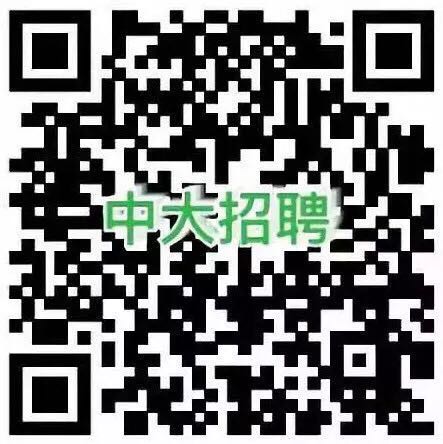 1537096504692811.jpeg 招聘二维码.jpeg