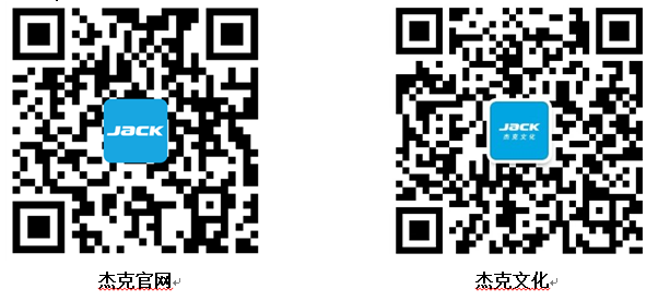1601007185310387.png 杰克官网&杰克文化.png