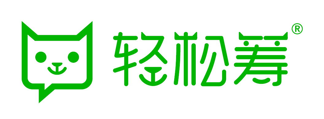 1536144585715446.png 轻松筹LOGO.png