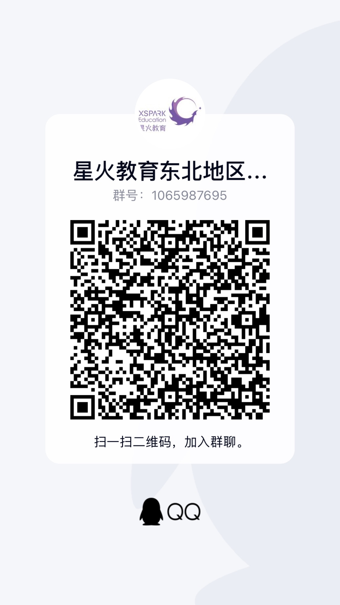 1607322109881080677.jpeg 1607322109881080677.jpeg
